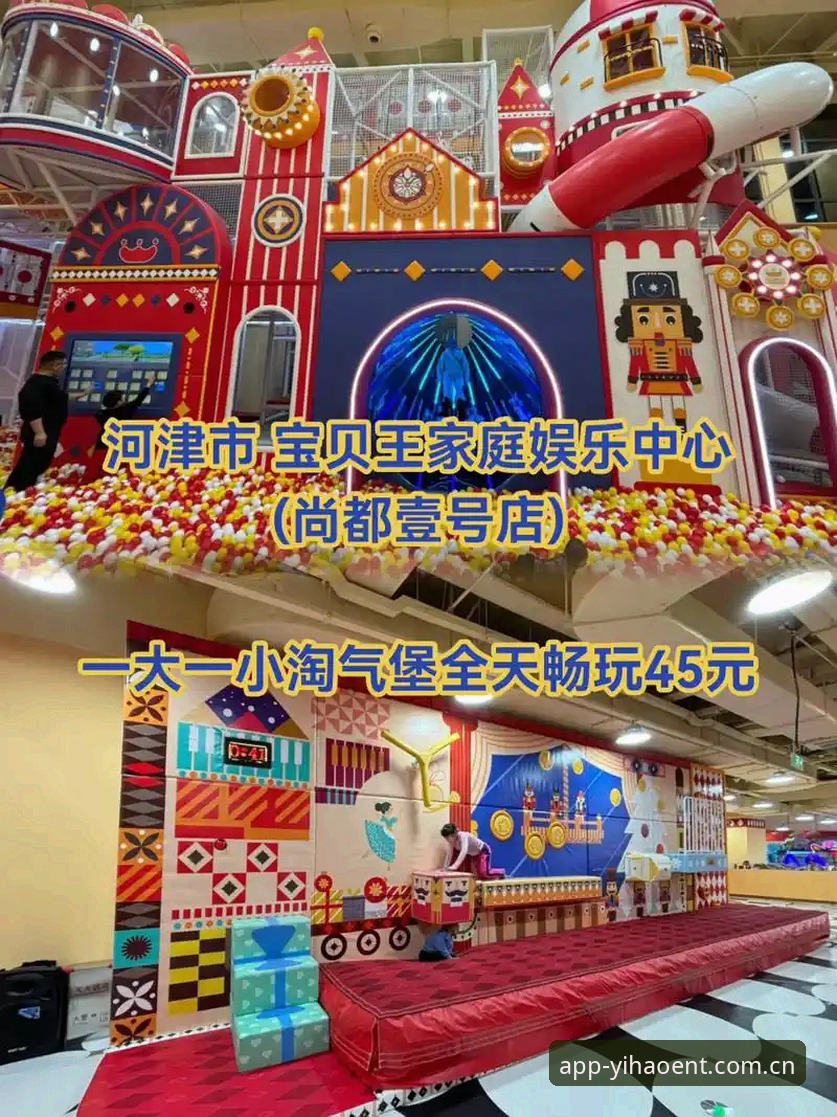 资深用户分享：壹号娱乐手机娱乐2026最新版本使用心得，从新手到高手的实战经验