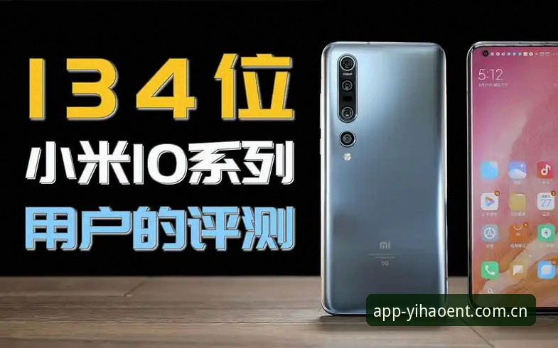 壹号娱乐手机客户端深度评测：从下载到实战的全流程体验报告