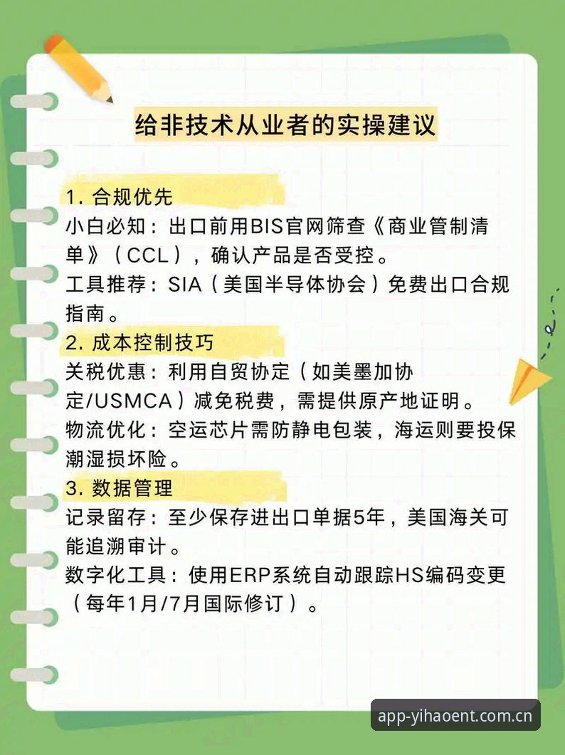 壹号娱乐平台2026最新版本详解：功能升级与实操指南