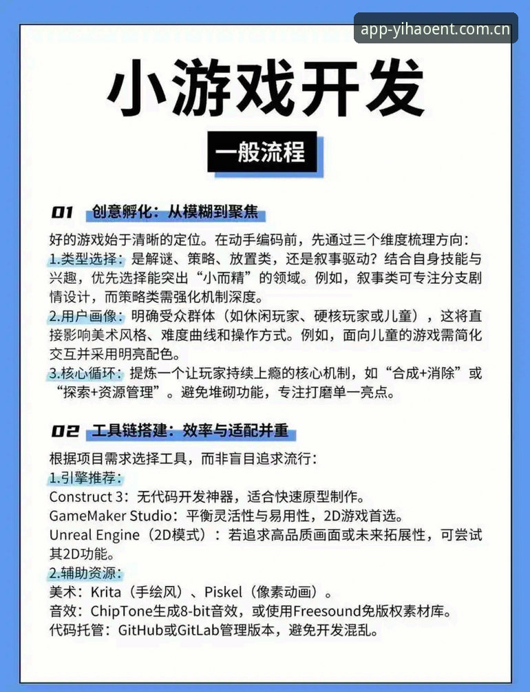 壹号娱乐平台服务下载全面解析：从入门到精通的操作指南