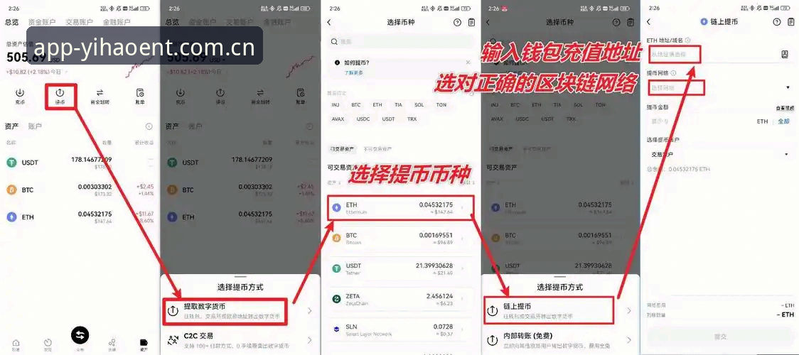壹号娱乐平台使用教程：从新手到老用户的全流程操作指南