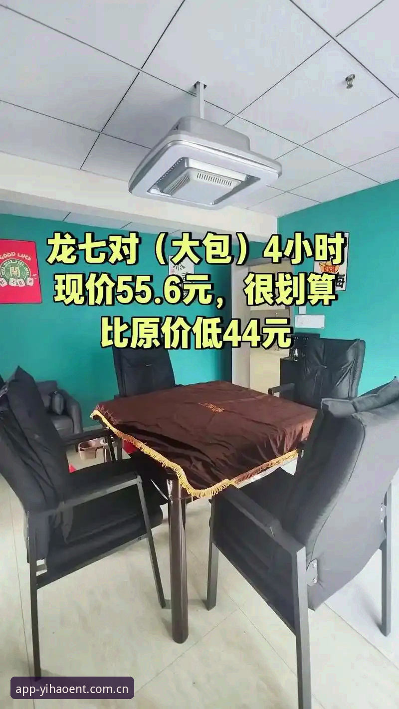娱乐平台用户口碑全面解析：壹号娱乐如何赢得玩家信赖？