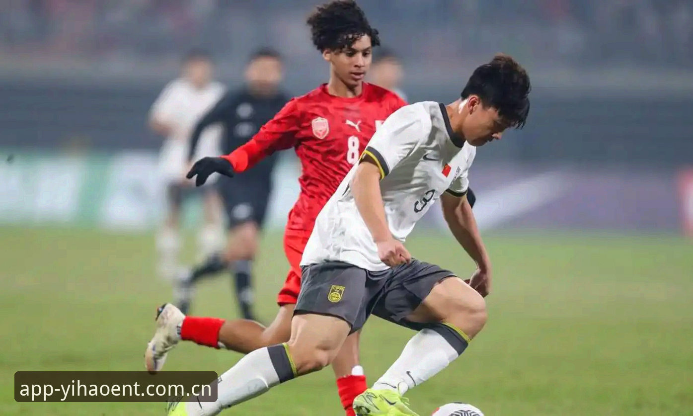 U17世界杯抽签结果出炉，中国男女足同遇强敌？如何在壹号娱乐在线平台关注比赛走势？