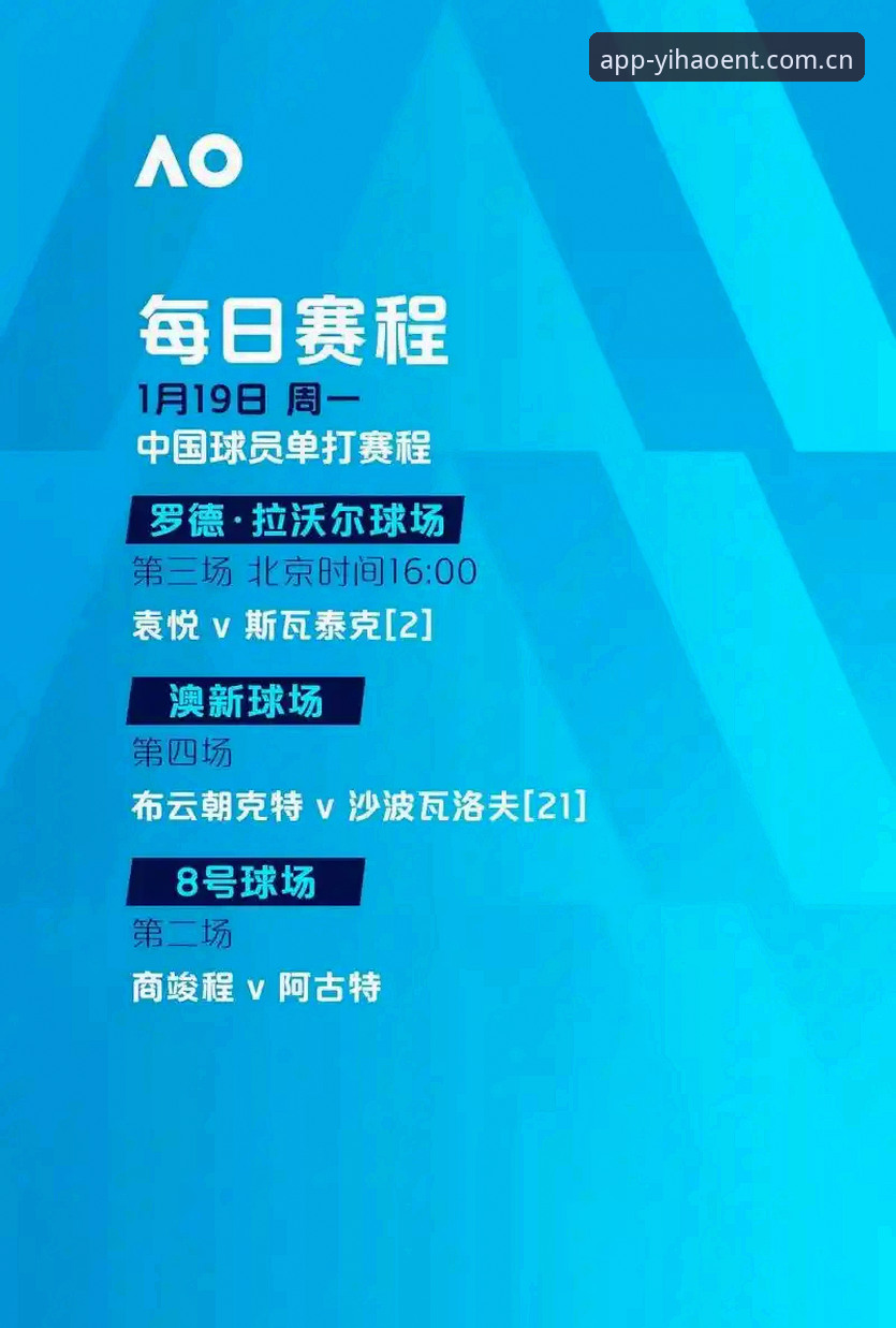 世界杯观赛签证危机详解——从壹号娱乐平台看约旦土耳其球迷困境