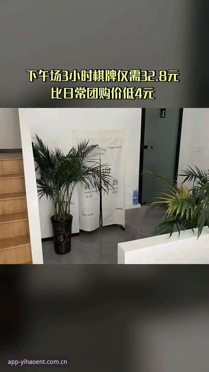 壹号娱乐平台v2.1.0深度评测：功能、性能与用户口碑全面解析